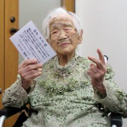 Tanaka_Japon