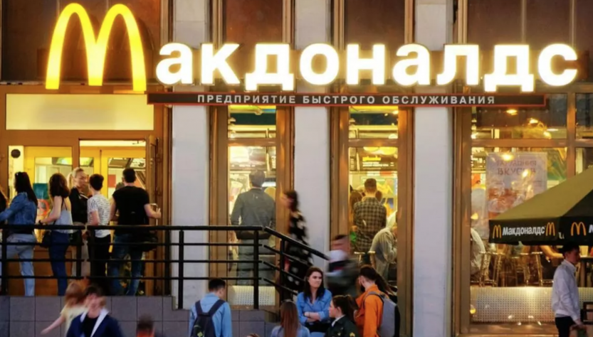 McDonald's