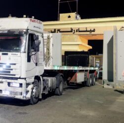 Combustible-Gaza